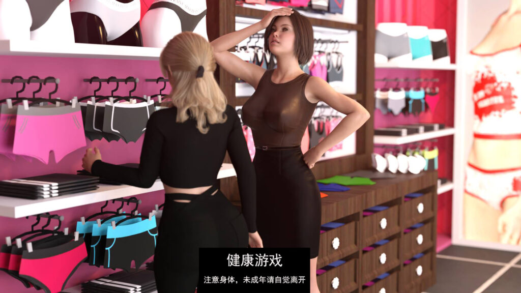 女朋友v0.88Girlfriend [v0.88] PC+安卓插图1