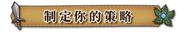 背包乱斗 福西法的宝藏/Backpack Battles （更新v0.9.21）