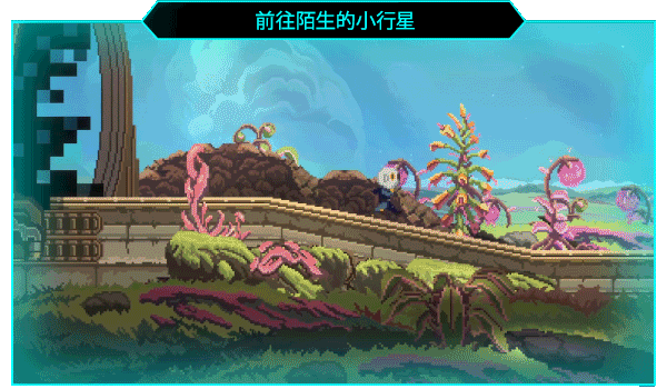 异星探秘者/Exographer
