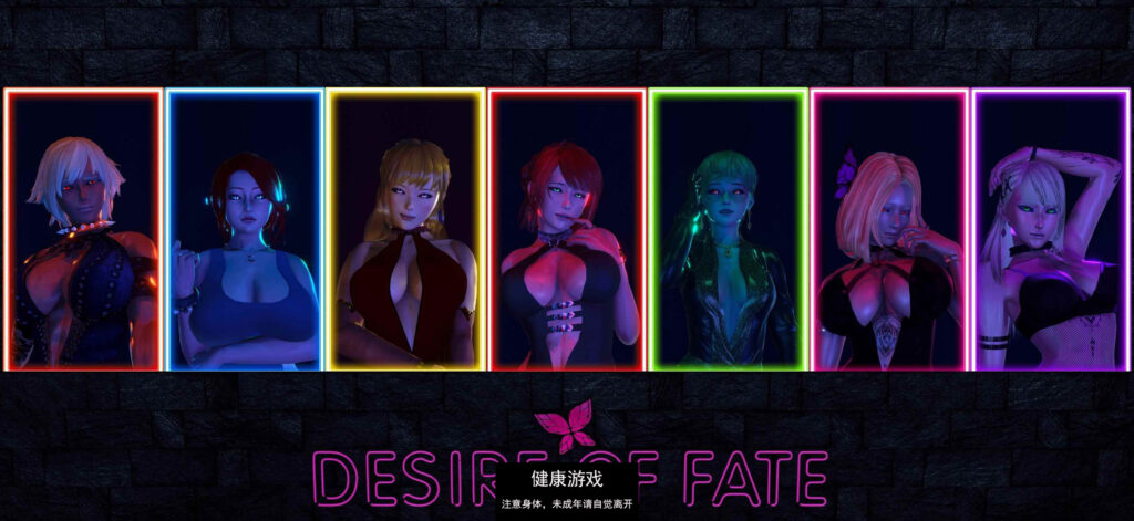 命运的欲望Desire of Fate [Ep.3 v1.5] PC+安卓插图