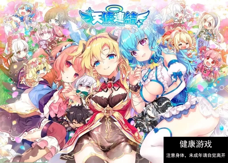天使连结/Angelic Link 全画廊完整版 日本绅游破解/PC插图