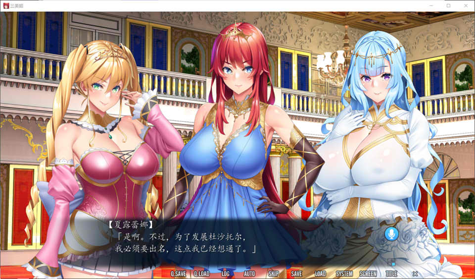三美姬的母猪 ~歼狱之城~ AI汉化版+全CG存档+特典[新汉化/1.4G]