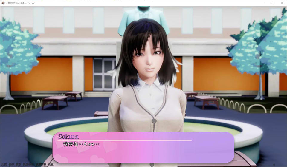 公开杏生活：教育大师 Ver0.84.9 AI汉化版[10月更新/4.5G]