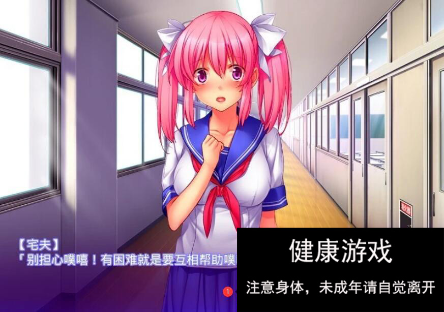 杏注射～她成为杏奴隶之前 V1.0 汉化版 PC+安卓KR插图