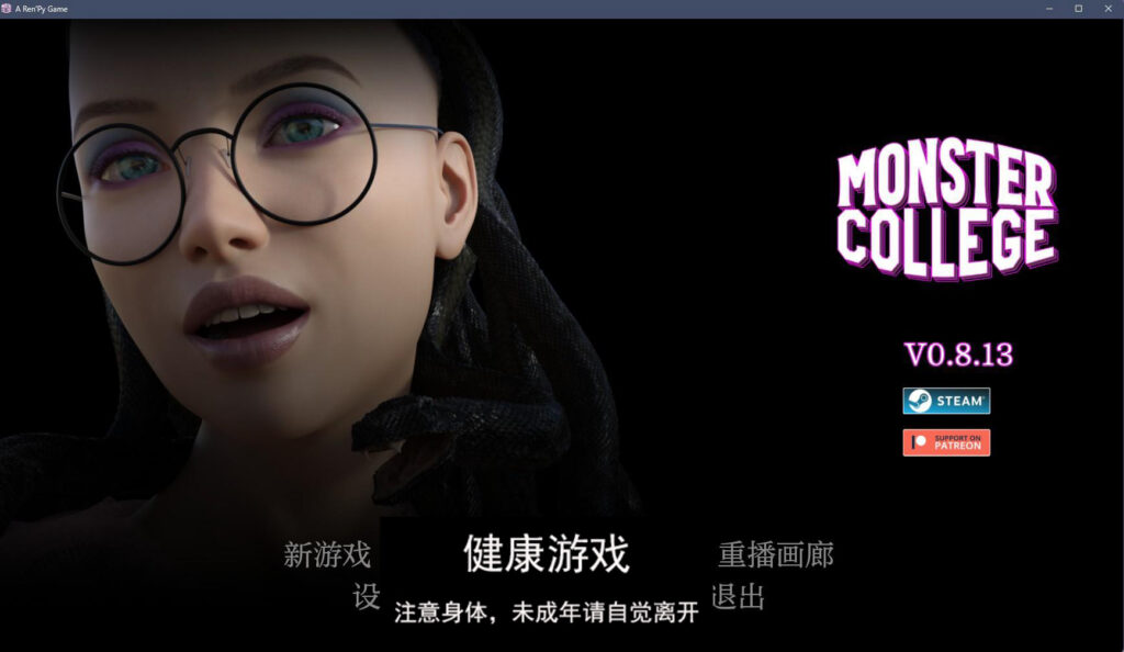 怪物学院 Monster College v0.8.13 PC+安卓插图