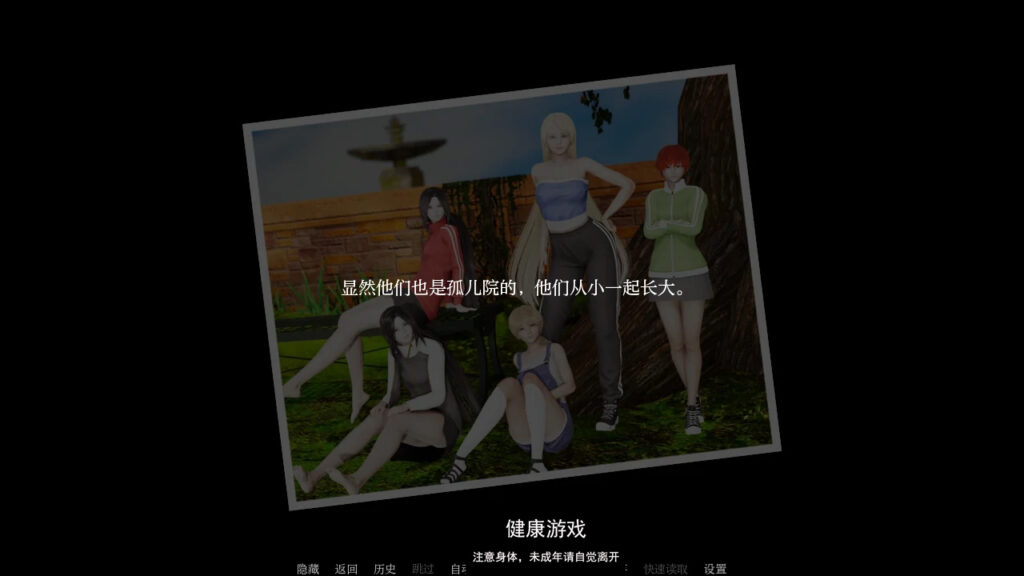 湖边小屋 Cabin by the Lake [v0.38] PC+安卓插图2