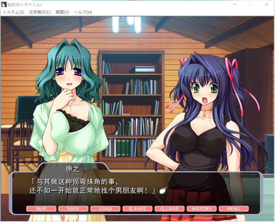 纯女与青梅竹马君 AI汉化版+全CG存档★全CV[新汉化/500M]