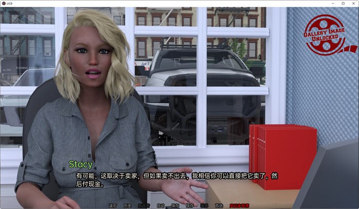 UC8 v0.2.5.1 PC+安卓