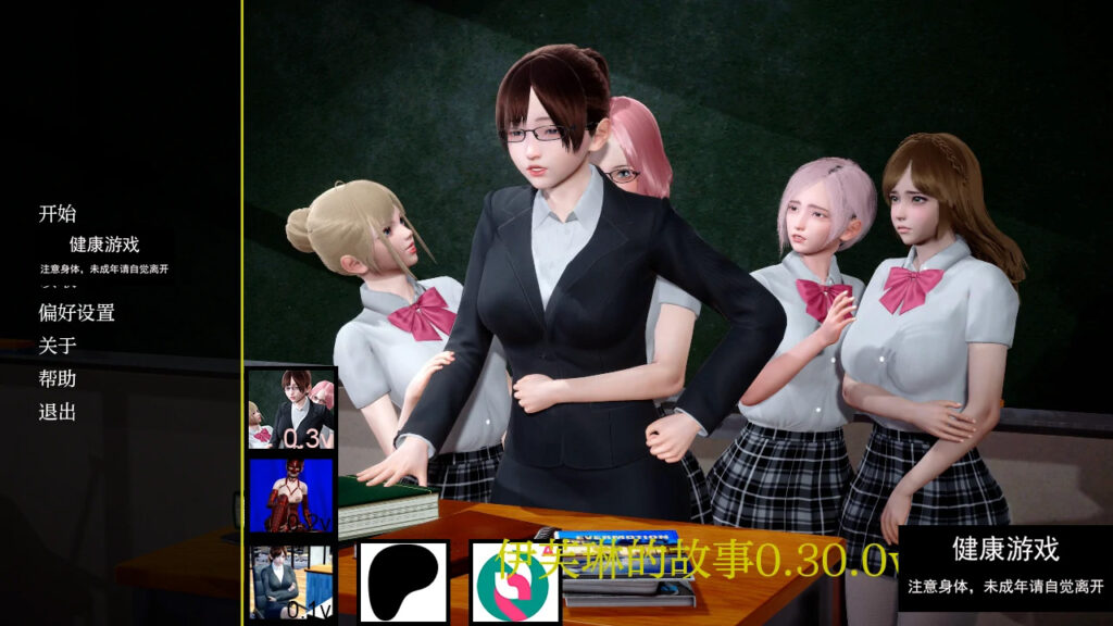 伊芙琳的故事 Evelyn’s Story [v0.30.0] PC+安卓插图