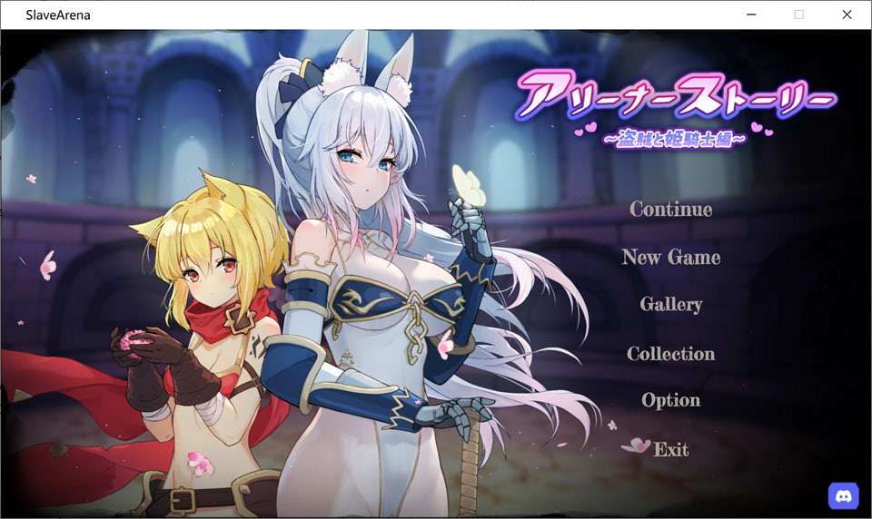 斗技场物语~盗贼与姬骑士篇 STEAM官中步兵版+全回想