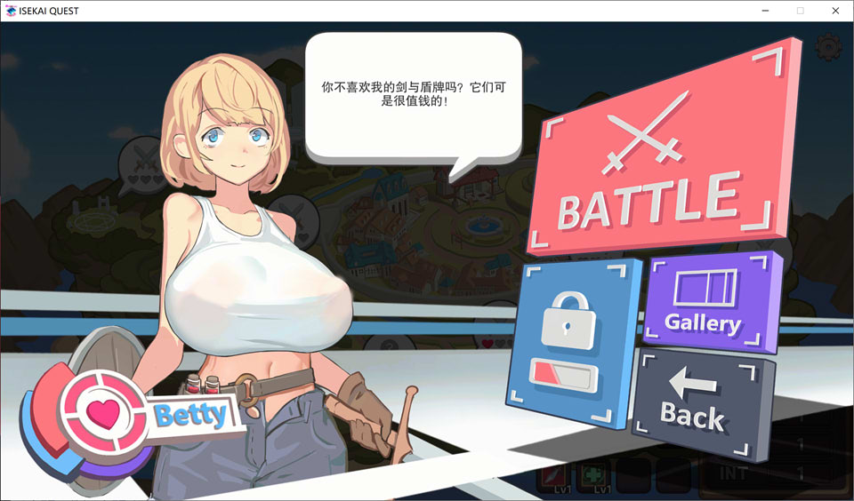 异世勇者 ISEKAI QUEST V1.52官方中文步兵版