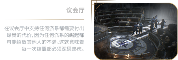 冰汽时代2豪华版/Frostpunk 2 demo （更新 v1.0.5）