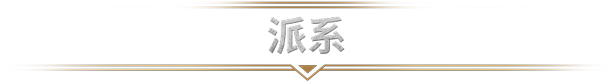冰汽时代2豪华版/Frostpunk 2 demo （更新 v1.0.5）
