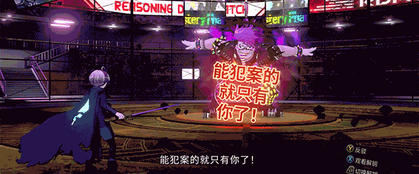 超侦探事件簿 雾雨谜宫 Plus (更新 v1.6.0 )