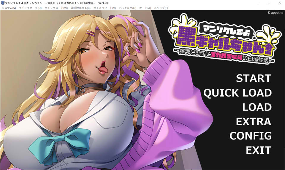 满足我吧嘿皮辣妹！被大欧派烧鸡榨干的杏活 AI汉化版+存档[新汉化/500M]