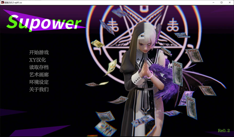 超能力-重制V0.2 Supower AI汉化版[PC+安卓][10月更新/1.9G]