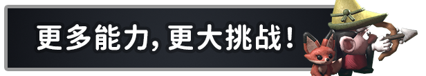 矮人探险公司/EcoGnomix