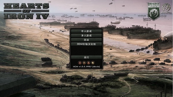 钢铁雄心4/Hearts of Iron IV（ v1.14.9—更新扩展包DLC）