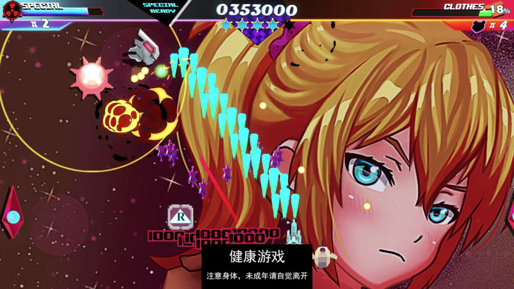 DEEP SPACE WAIFU 3部 官方中文插图