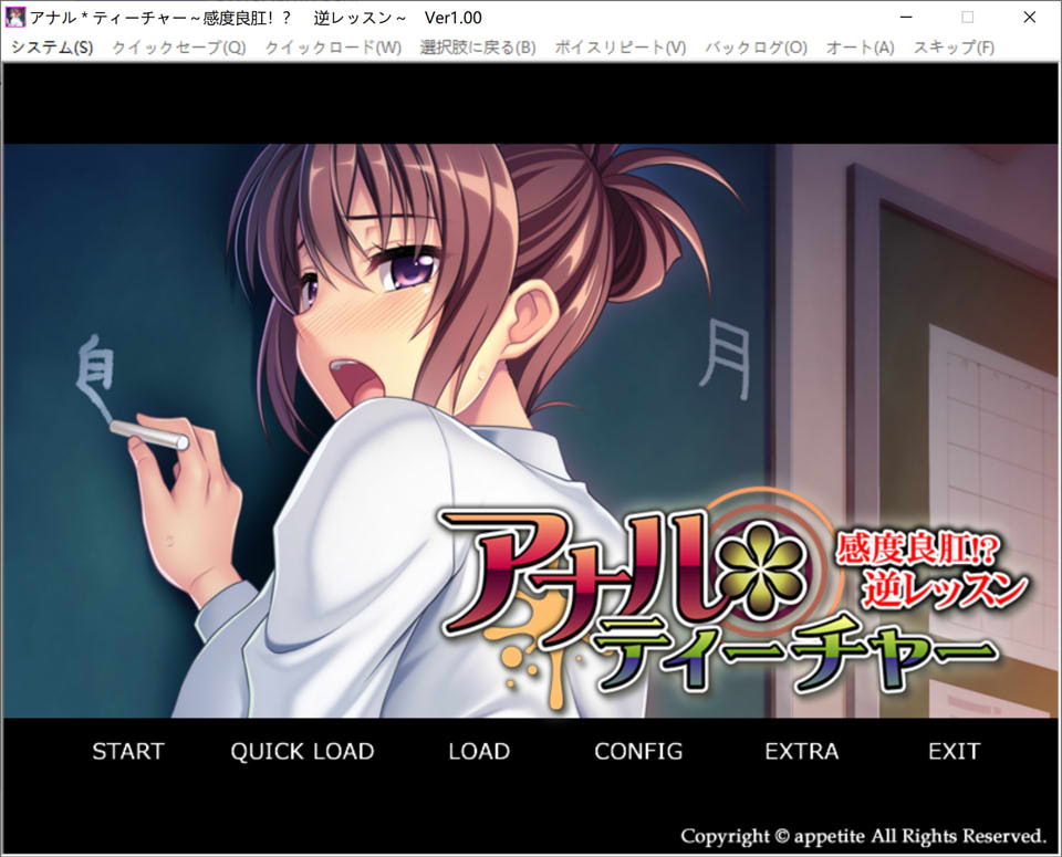 尻门教师 ~敏感好尻!? 逆向课程~ AI汉化版+全CG存档[新汉化/400M]插图