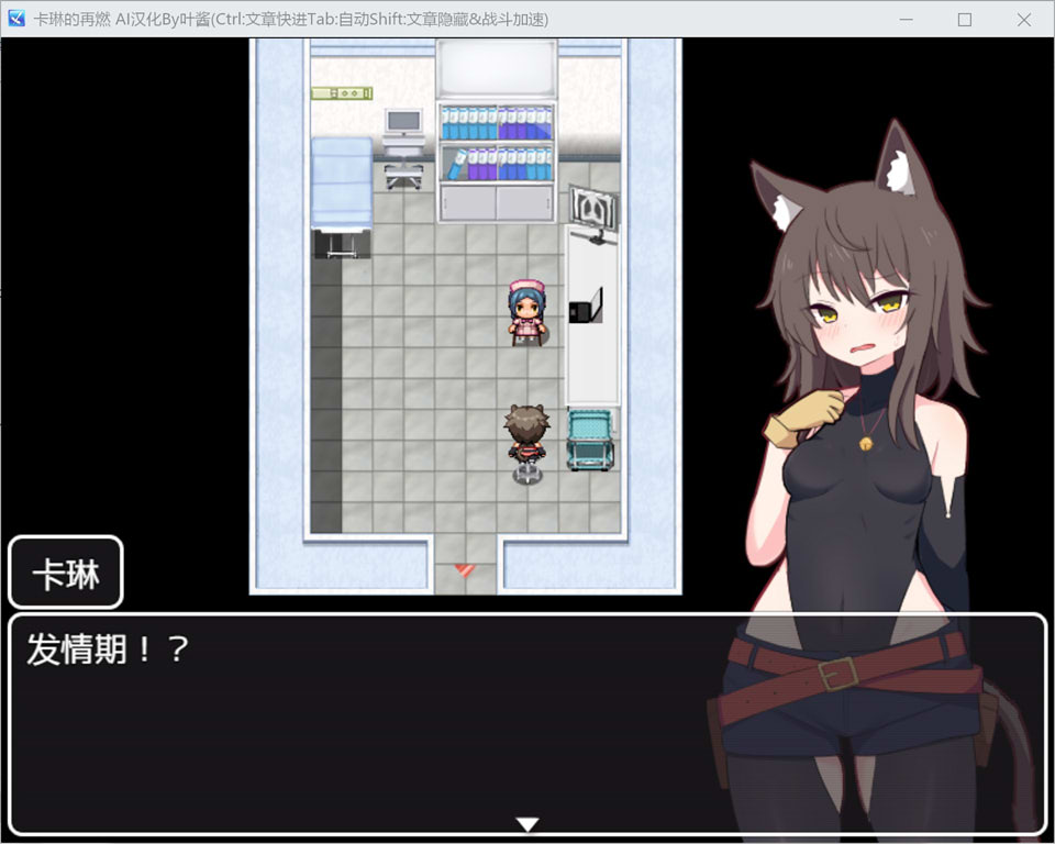 卡琳的再燃 AI汉化版+全回想存档[PC+安卓][新汉化/1G]插图1