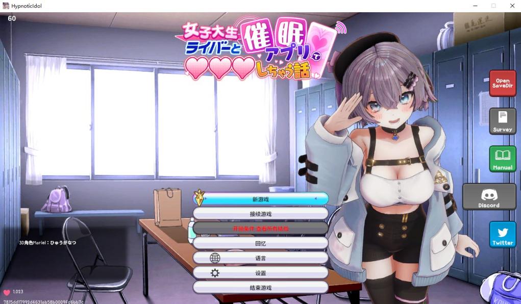 Hypnotic Idol V1.023 STEAM官方中文版+存档[7月更新/400M]插图