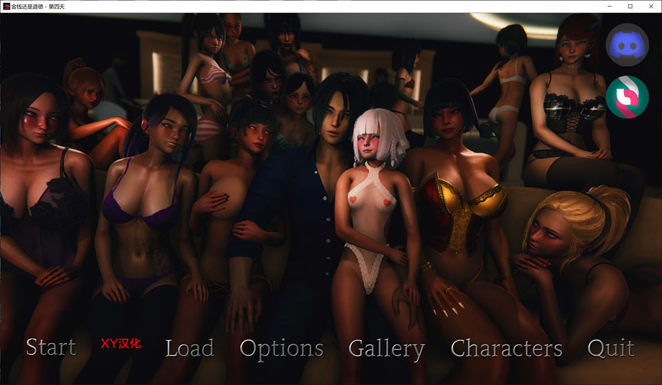 金钱还是道德Day 4 MorM-day4 AI汉化版[PC+安卓][7月更新/4.3G]插图
