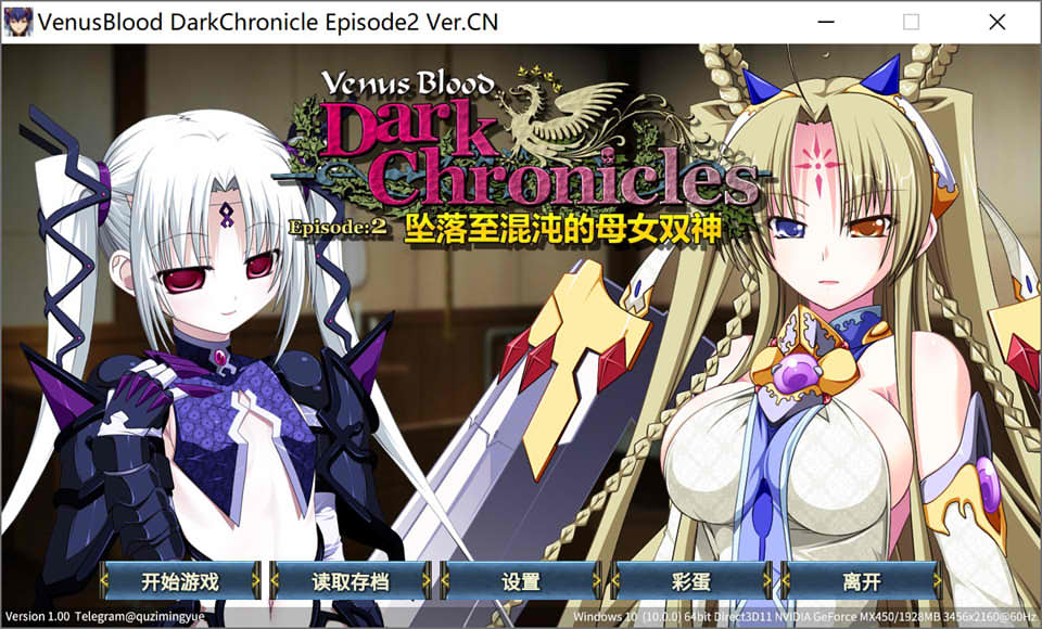 圣女之血：坠落至混沌的母女双神 官中无修版★全CV[7月新作/400M]插图1
