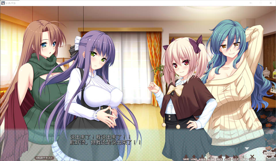 姐姐泡~H甜辣四姐妹 AI汉化版+全CG存档★全CV[新汉化/2.5G]插图1