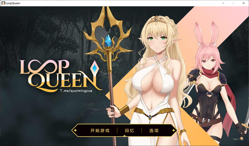 地牢脱出3：轮回女王 V1.2官中无修版+全CG存档★CV插图