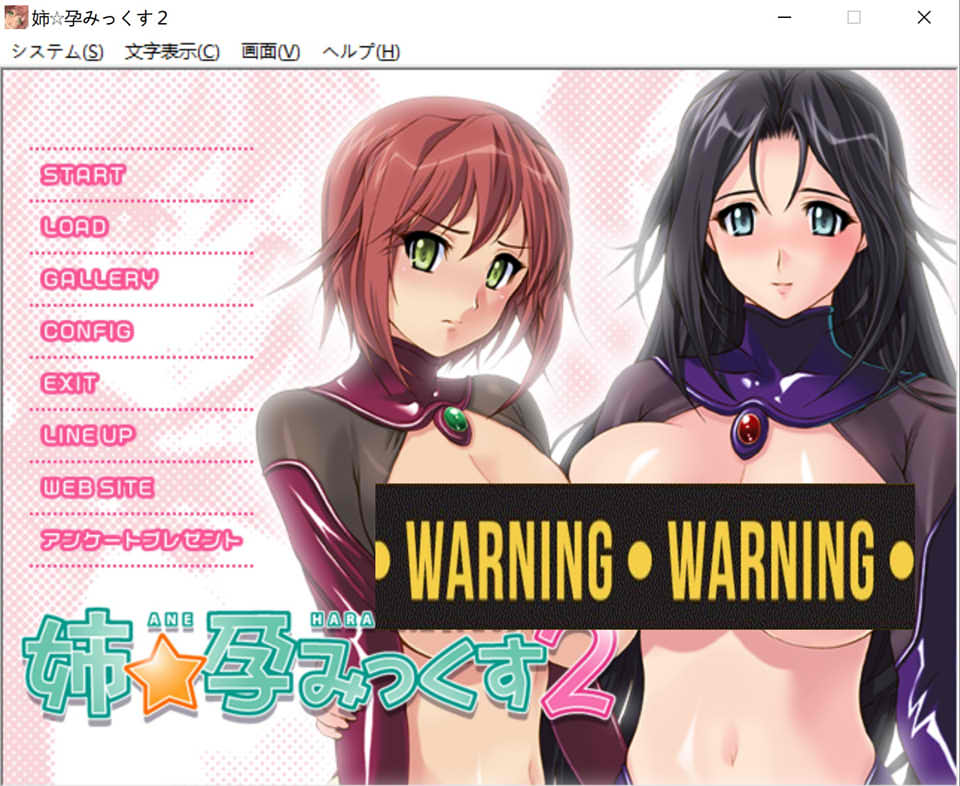 姐姐☆怀运2 AI汉化版+全CG存档★全CV[新汉化/300M]插图