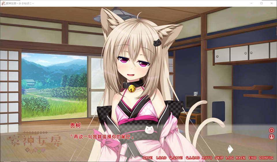 家神女房-重迭之匣 AI汉化版+全CG存档★全CV[新汉化/2.7G]插图