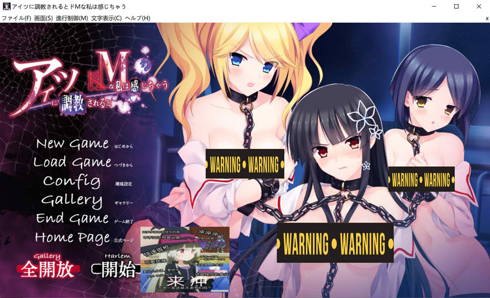 被他教育后，我这个S女会感到快感 AI汉化版+全CG存档[新汉化/2.9G]插图