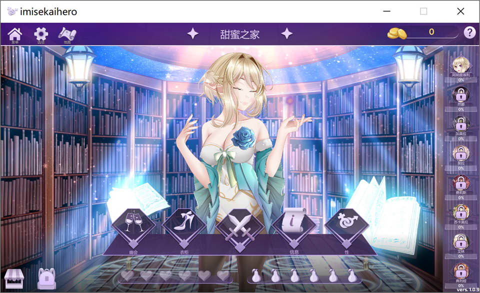 我是异世界英雄 I`m Isekai Hero 官方中文版插图