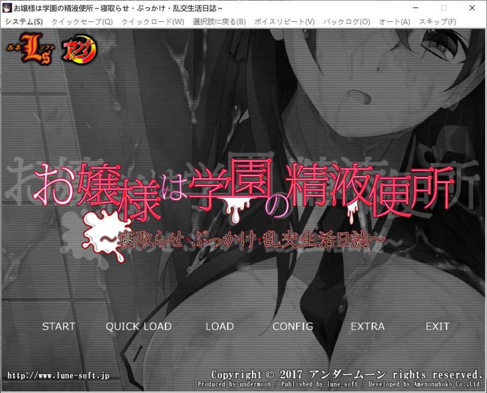 大小姐是学园的绒布球！NTR银乱生活日志！AI汉化版[新汉化/1.2G]插图