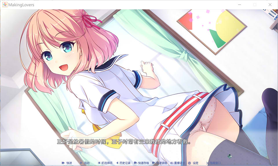 突然＊恋人 STEAM官方中文无修版★全CV[新作/15G]插图1