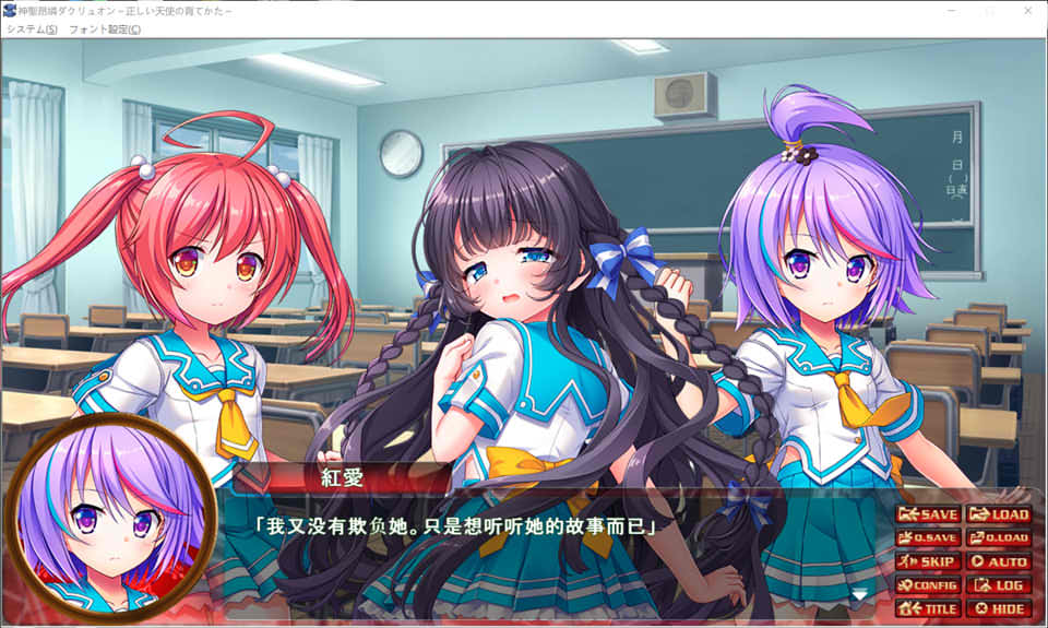 神圣昂燐·魑鬽融芯 精翻汉化版+全CG存档★全CV[新汉化/2.7G]插图