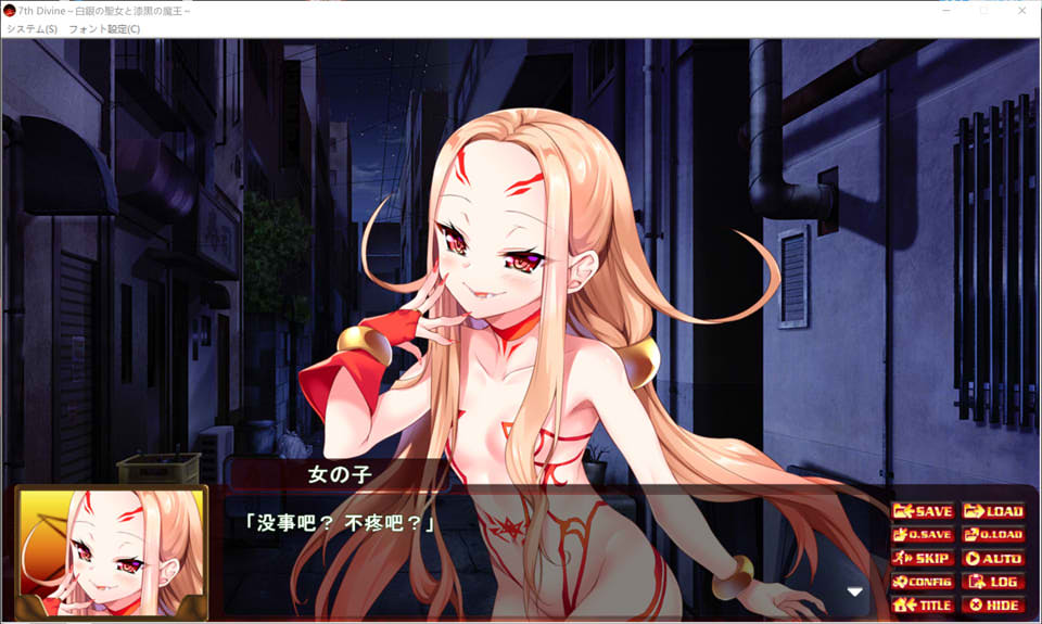 7th Divine 白银的圣女与漆黑的魔王 AI汉化版+全CG回想[新汉化/1.5G]插图1