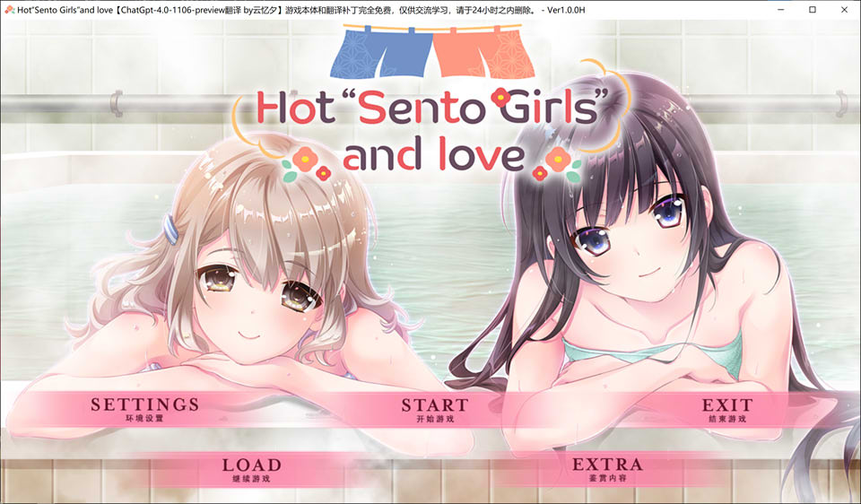 澡堂女友-热恋热浴 AI汉化版+全CG回想★全CV[新汉化/1.8G]插图
