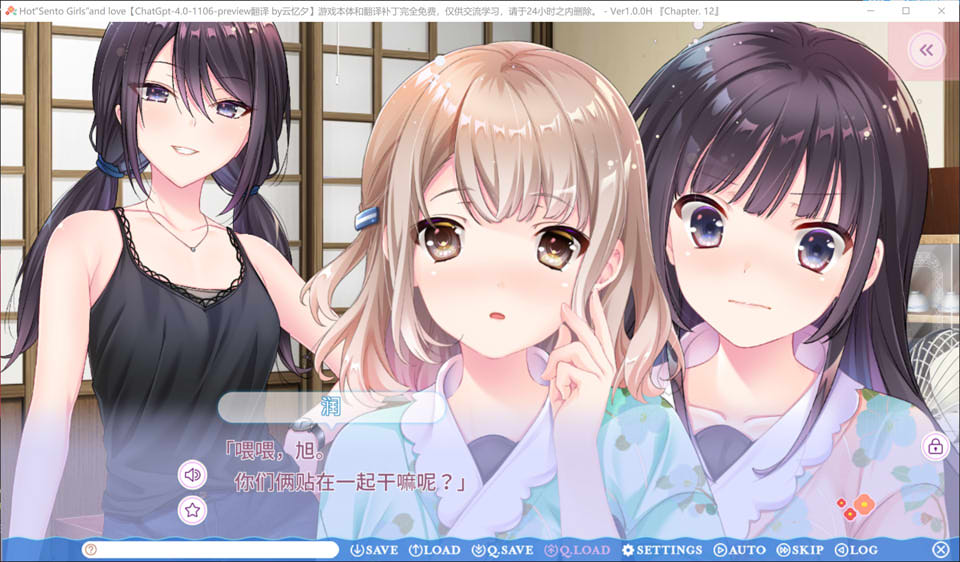 澡堂女友-热恋热浴 AI汉化版+全CG回想★全CV[新汉化/1.8G]插图1