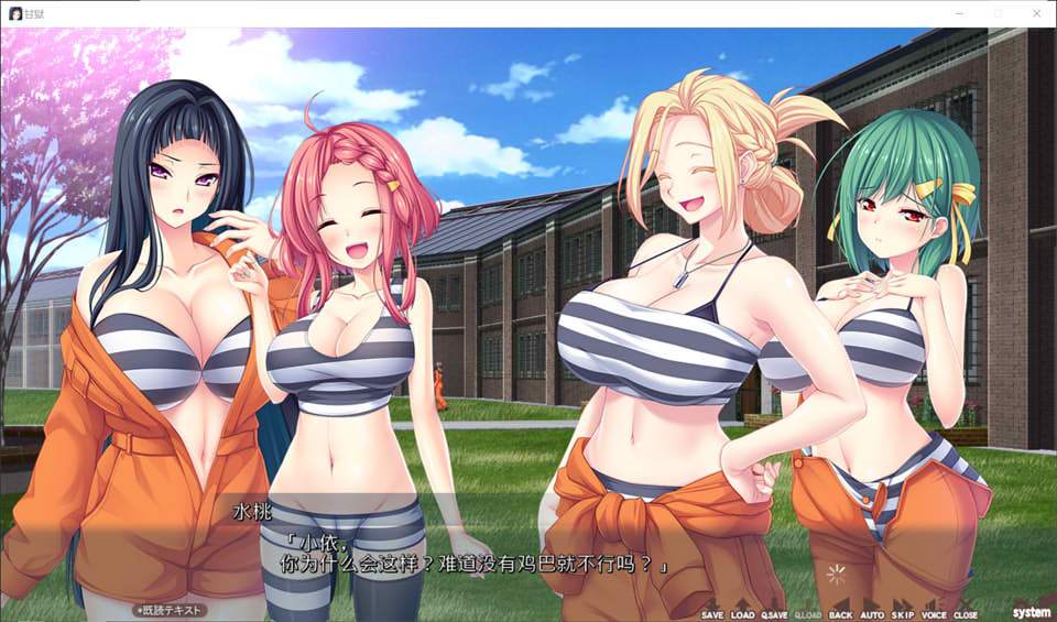 甘狱~快乐重生计划 AI汉化版+全CG存档★全CV[新汉化/2.3G]插图