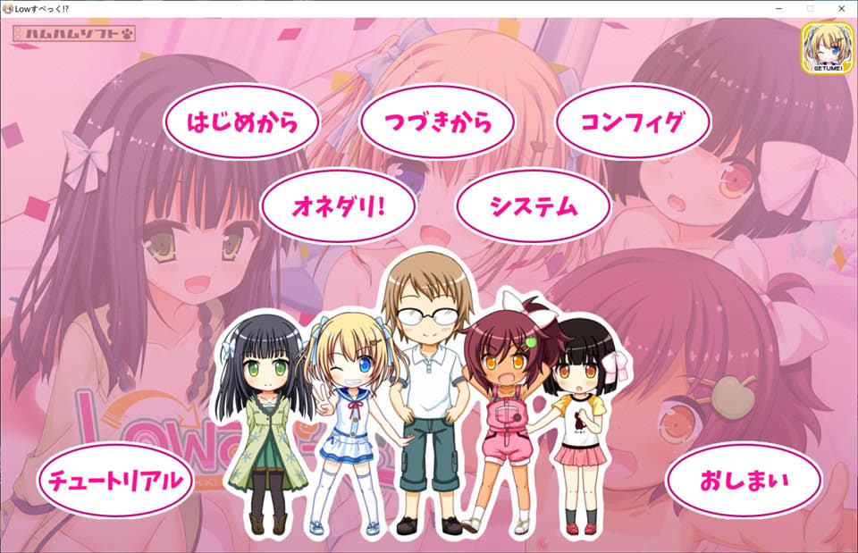 低性能!我和年幼妹妹的杏教育！AI汉化版+全CG回想★全CV[新汉化/4.2G]插图