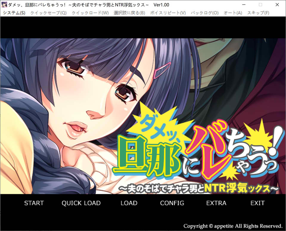 不行,会被老公发现的！在丈夫身边与花花公子NTR AI汉化版[新汉化/400M]插图
