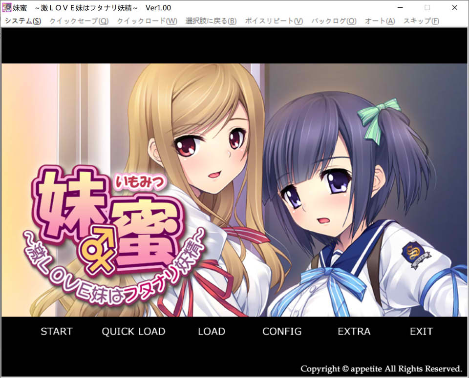妹蜜~激 LOVE 妹是FUTA妖精~ AI汉化版[新汉化/400M]插图