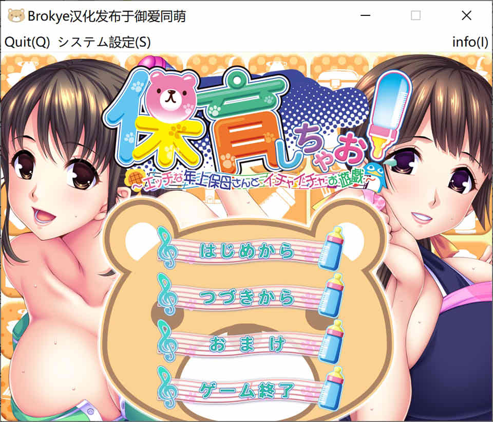 让我来照顾你!与性感的年长保姆亲昵游戏 AI汉化版+全CG存档[新汉化/2.4G]插图