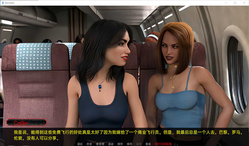 假日辣妹 FULL 3-Days 云翻汉化版[PC+安卓]