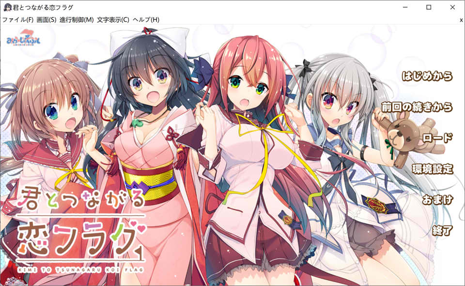 与你相连的恋爱旗标 AI汉化润色版+全CG回想★全CV[新汉化/3.7G]插图