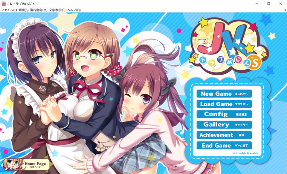 JK麻烦主义者 AI汉化版+全CG回想★全CV[新汉化/3.6G]插图