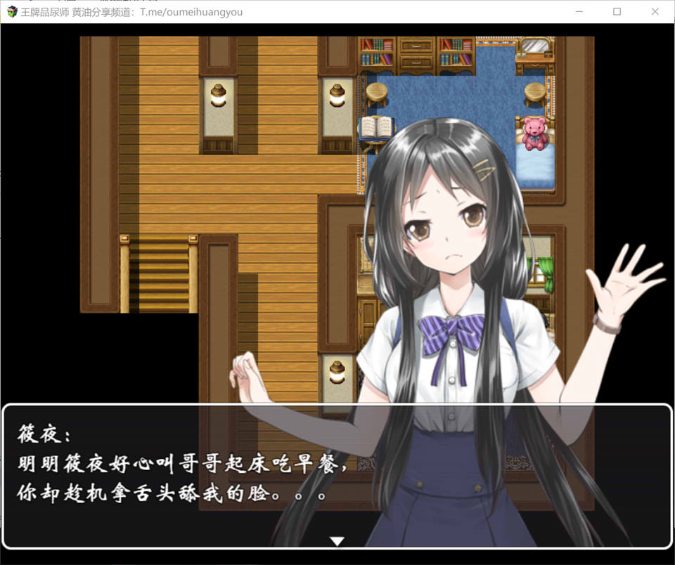 沦为女厕的马桶-学院篇+奇幻篇 官方中文版[新官中/1.6G]插图