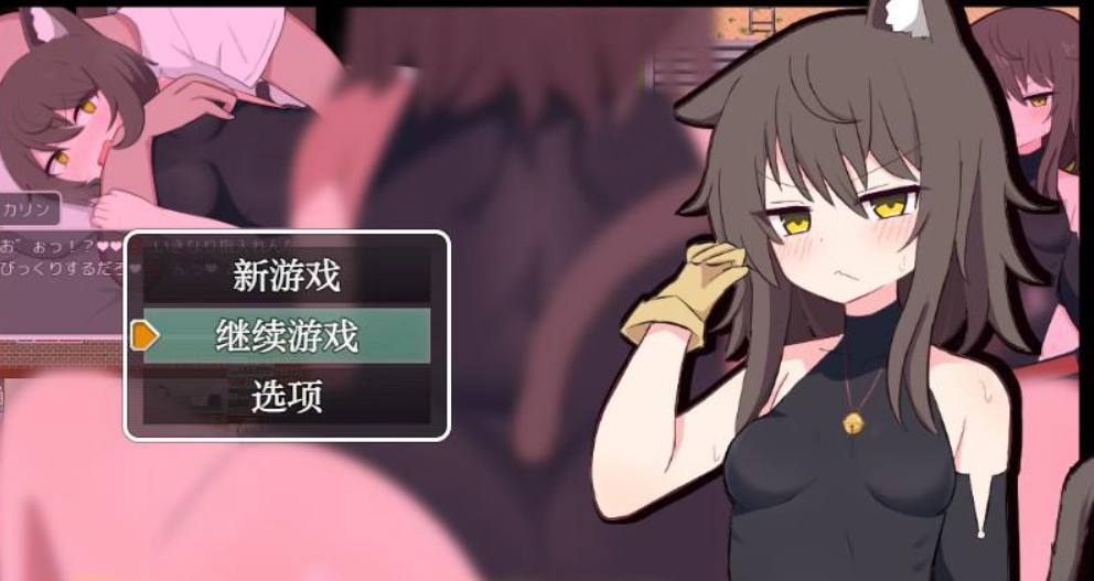 卡琳的复燃1.0 樱花版【日系RPGAIGPT汉化】【PC+安卓】礼包码：792358插图